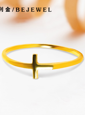 黄金戒指999足金十字细款小克重叠戴2026新款闭口按克实心纯金女