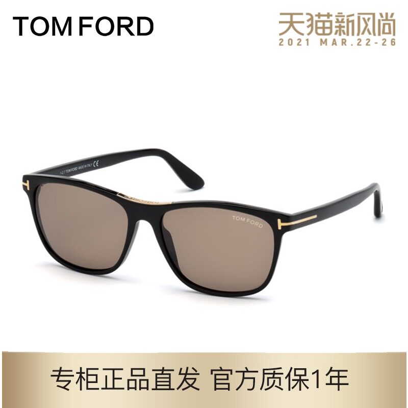 TomFord Sunglasses Reprovision Zeiss myopia sunlight Lens men and women fashion Polarized Driving mirror 0629in the  ZIPPO/Swiss Army Knife/Glasses , Sunglasses  category - from Buy2taobao.com to provide professional Taobao agent buy service