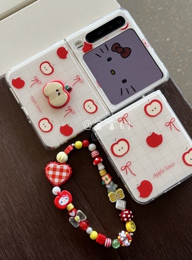 imd立体苹果适用小米mixflip2/oppofindn3flip/三星zflip4/vivoxflip/华为novaflip折叠手机壳