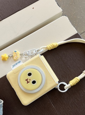 黄色搞怪表情手提绳适用华为novaflip/vivoxflip/荣耀magicvflip/小米mixflip折叠手机壳