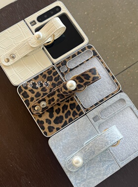 电镀硬壳皮质腕带适用华为purax/小米mixflip2/oppofind3flip折叠手机壳