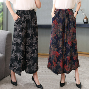 女2024新款 甩裤 春夏装 广场跳舞高腰宽松大码 中老年裙裤 棉绸阔腿裤
