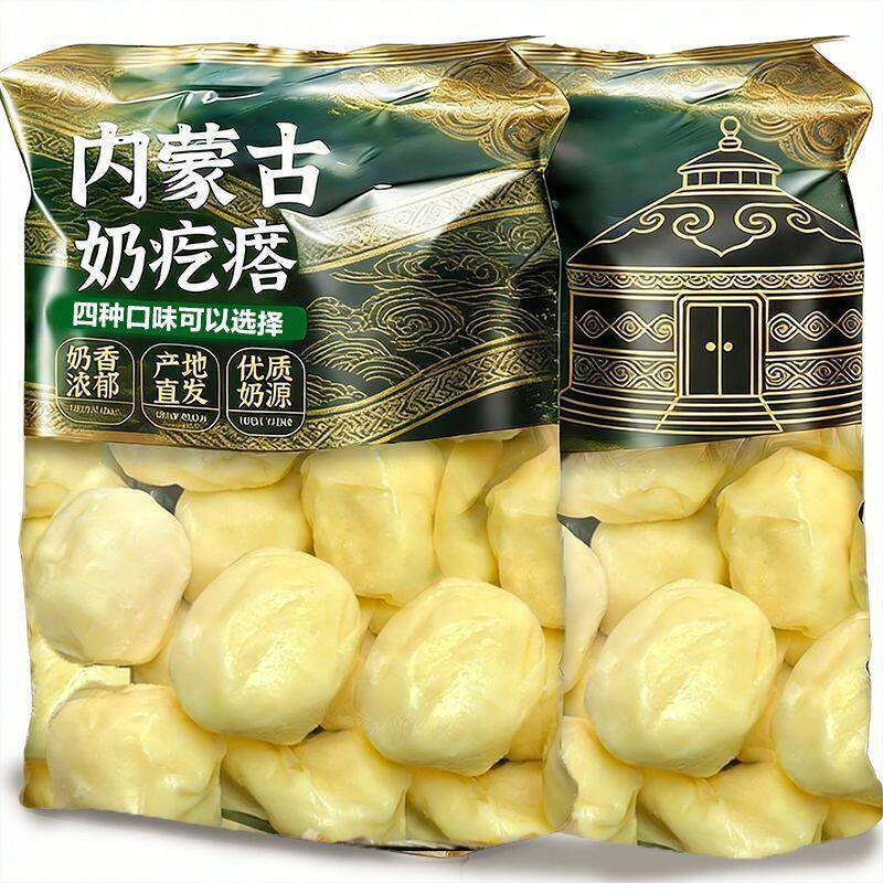 内蒙古奶酪疙瘩无蔗糖250g小零食