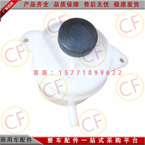 东风140尖头车离合器油壶教练车 洒水车军车离合器总泵储油壶油罐