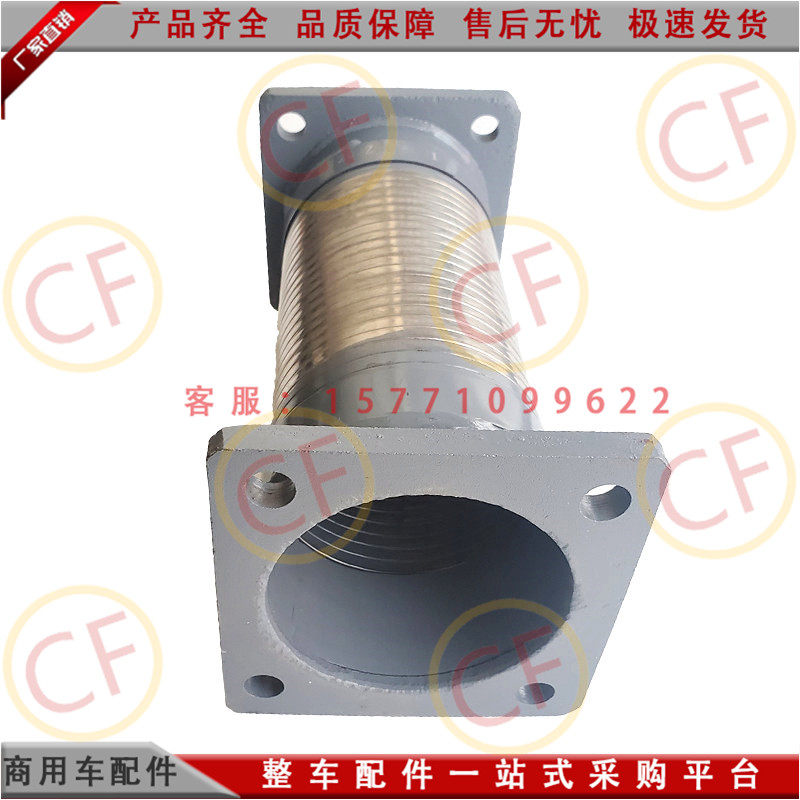 东风天龙大力神后处理波纹管消声器排气金属连接伸缩管 1202ZB1E