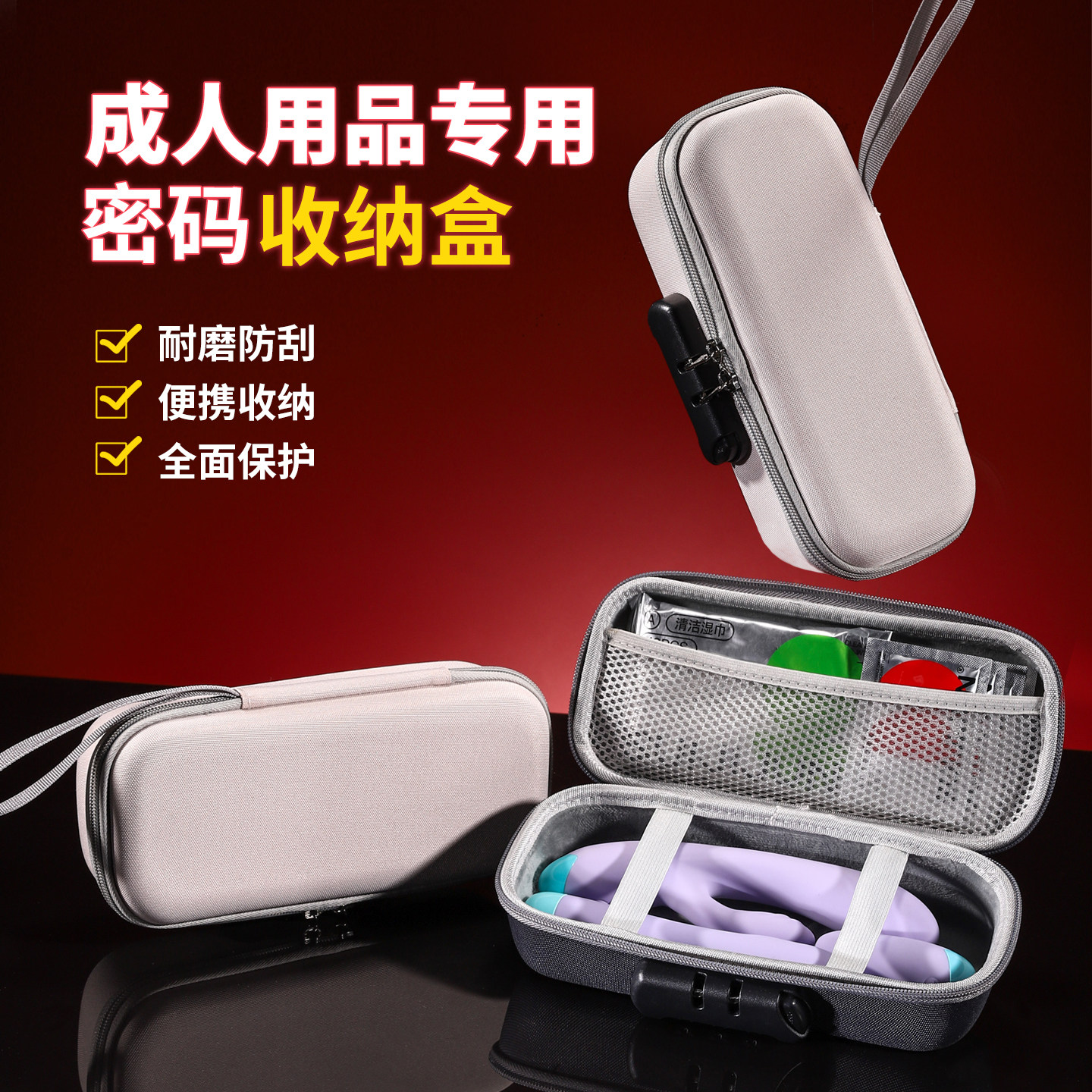 新款带密码锁收纳包玩具盒多功能收纳箱防震防摔耐磨硬盒