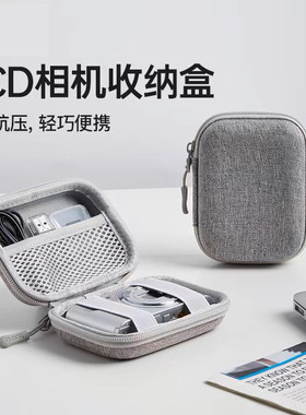 CCD相机包便携手绳款适用佳能索尼富士尼康相机保护套卡片机收纳