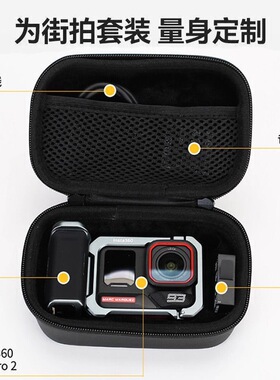 【街拍版】Action5pro/4/3街拍套装手柄收纳包阿迈街拍收纳包