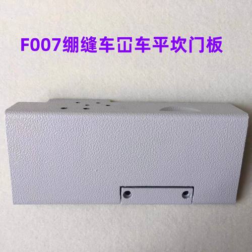 DD门板耐用好用经用