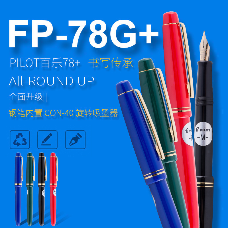 g钢笔成人练字书法