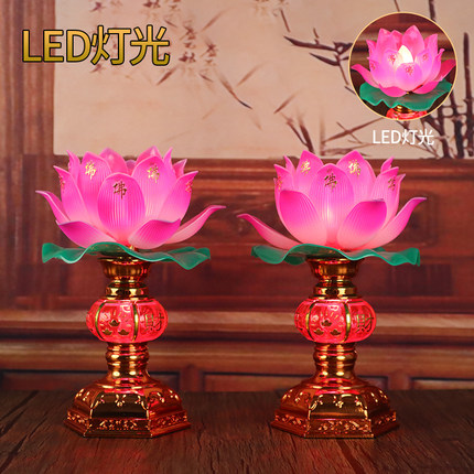 家用供佛灯观音莲花灯七彩客厅led中式佛前灯荷花灯长明供灯插电
