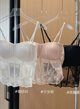 婚纱系加长马甲式美背Bra免穿小