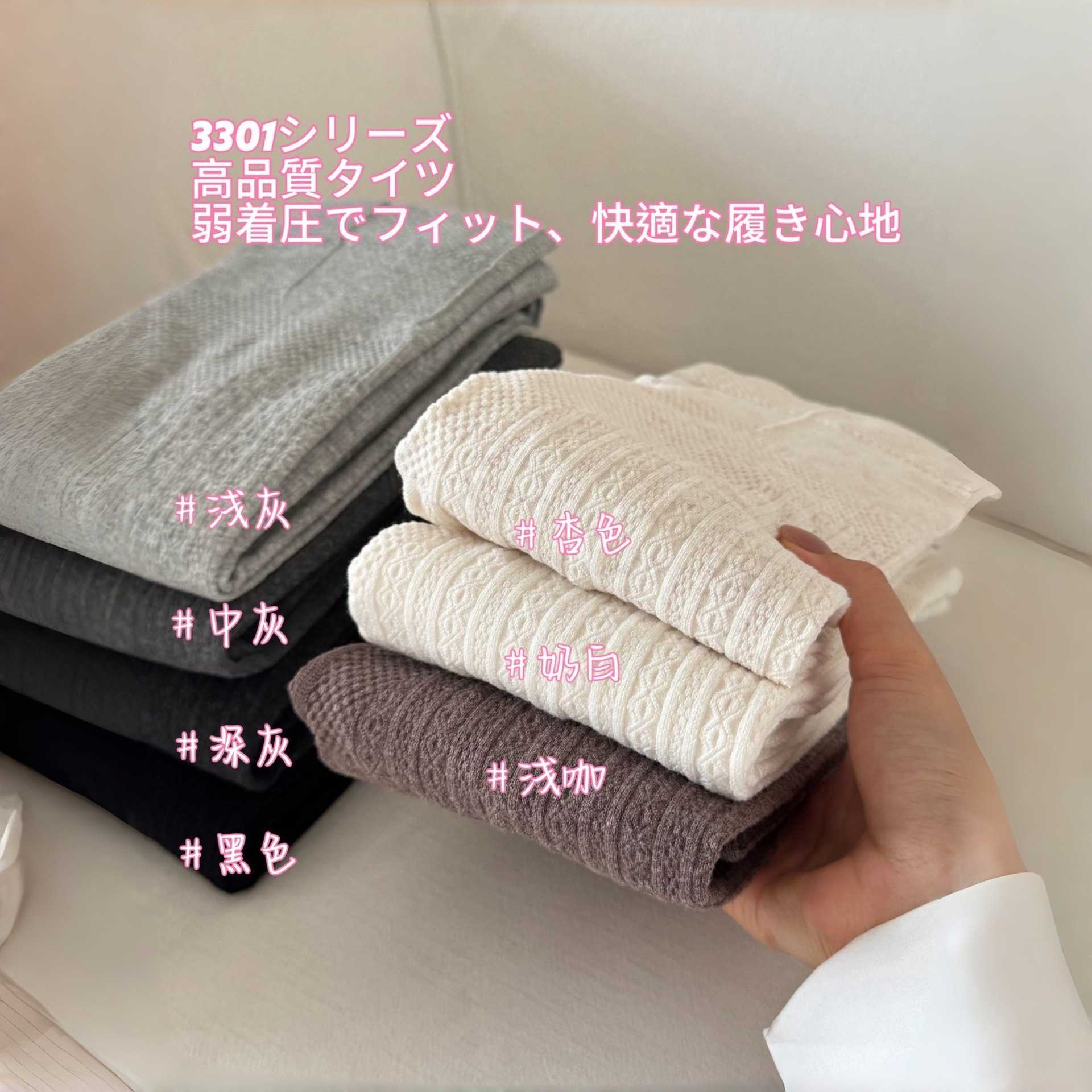 奶白色连裤袜秋冬日系麻花纹加厚白丝袜女冬季加绒保暖显瘦打底裤