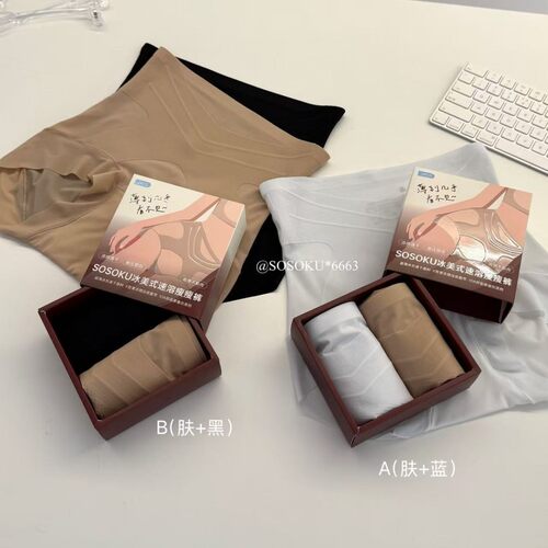 6663冰美式速溶瘦瘦裤夏季凉感女