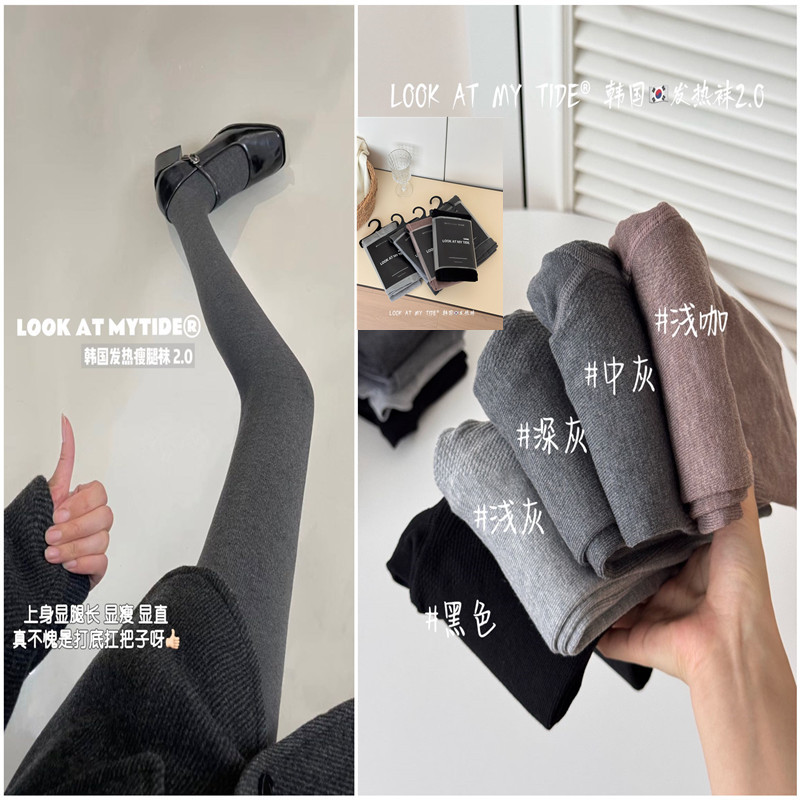 韩国发热加绒微压美腿袜