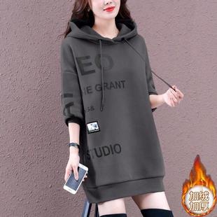 加绒中长款遮屁股卫衣女秋冬季高个子加长版大码宽松显瘦胖mm连帽
