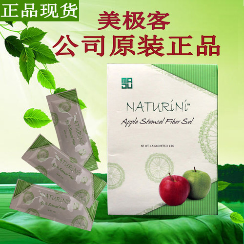 美极客苹果干官网原装饮品