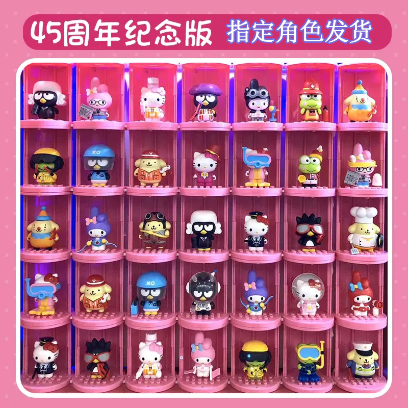 潮昇动漫凯蒂猫盲盒手办玩具公仔