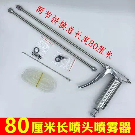 不锈钢喷雾器西红柿授粉器花卉喷花器番茄樱桃西瓜黄瓜点花喷花器