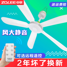 中联微风小吊扇床上五叶大风力家用静音吊扇蚊帐扇学生宿舍电风扇