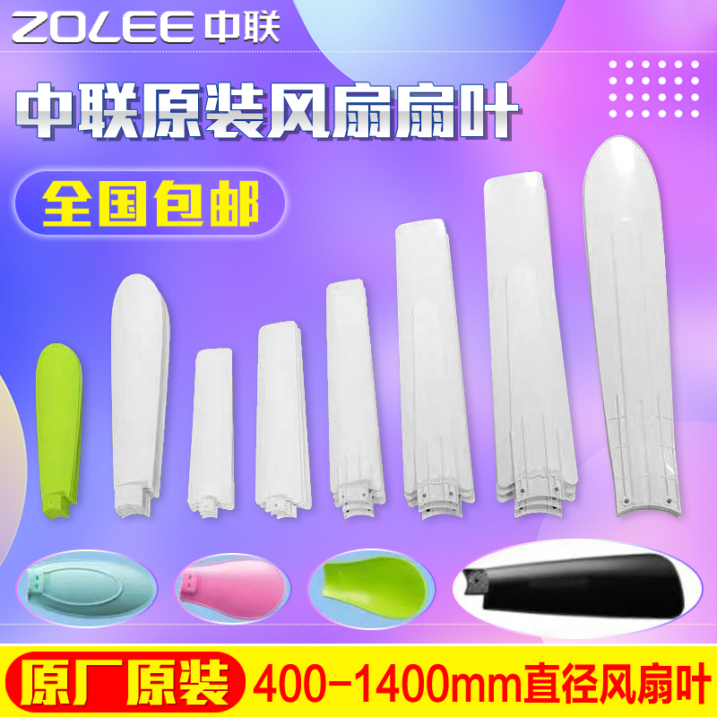 原装质量好塑料特价中联abs