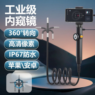 Endoscope auto repair and inspection转向内窥镜汽修维修检测