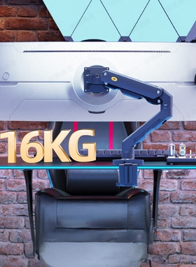 NBG40 monitor stand, robotic arm, computer stand显示器支架
