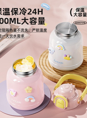 Big bellied cup, high appearance insulated cup, straw cup