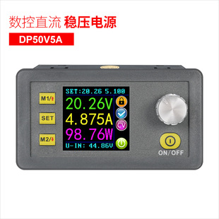 DP50V5A CNC voltage reduction module数控降压模块直流稳压电源