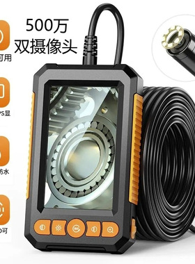 New 4.3-inch dual camera endoscope双摄像头内窥镜工业汽修管道