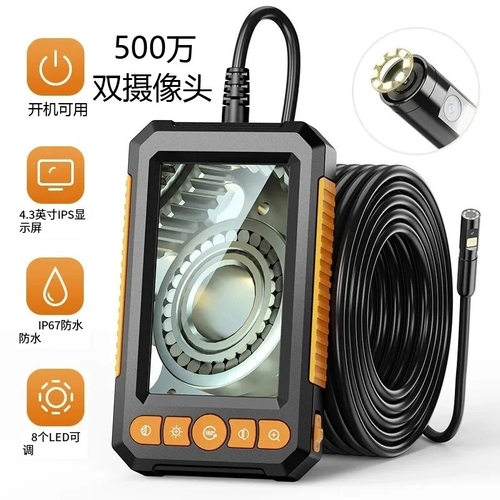 New 4.3-inch dual camera endoscope双摄像头内窥镜工业汽修管道