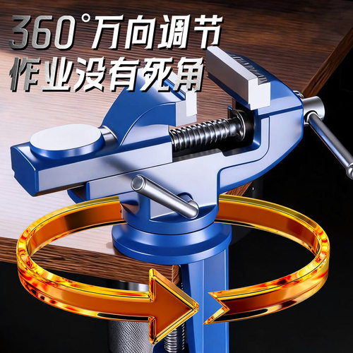 Nouveau modèle d'étagères étagères de table万向桌虎钳
