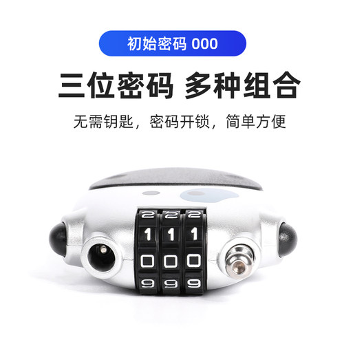Motorcycle helmet password lock, secure and extendable
