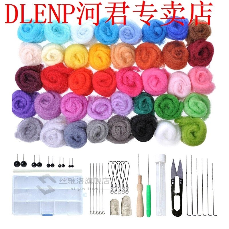 40Colors Wool Felt Roving Wool Felting Tool Kit Fiber Materi