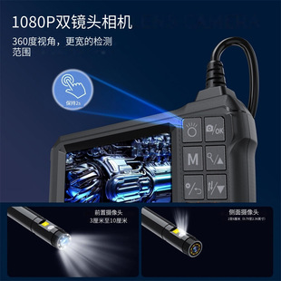 New high-definition 4.3-inch digital industrial endoscope