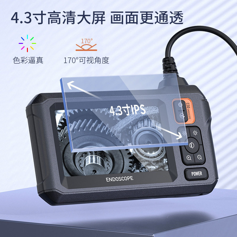 1080P WiFi endoscope car pipeline maintenance内窥镜