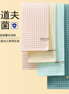 Antibacterial pure cotton towel and bath towel absorb water