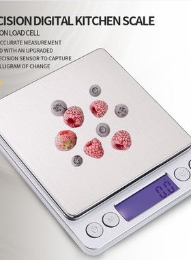 Kitchen food weighing LCD high-precision electronic scale