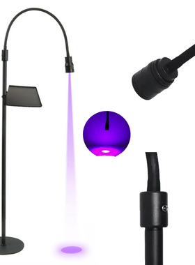 Adjustable purple UV eyelash lamp beauty lamp落地美容灯
