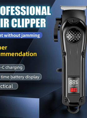 Professional Electric Scissor USB Hair Clipper专业理发器