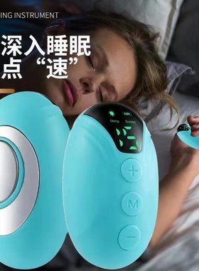 Smart handheld sleep monitor with microcurrent智能手握睡眠仪