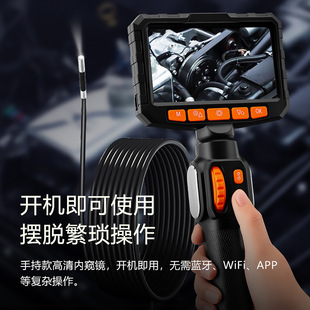 5-inch high-definition endoscope for automotive repair visit
