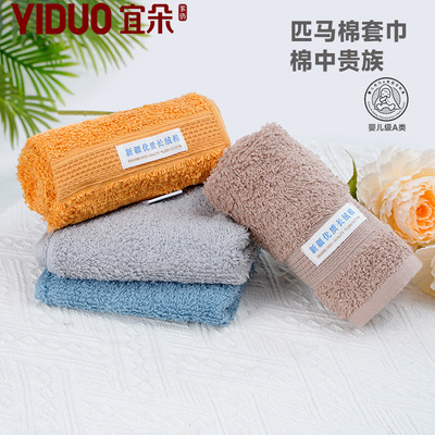 A-type towel, soft face towel, absorbent bath towel全棉面巾