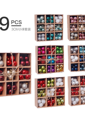 3cm/99pcs Christmas Ball Gift Set 圣诞球礼盒套装