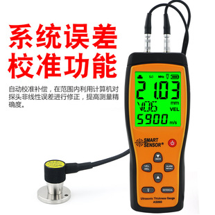 AS860 steel plate ultrasonic thickness gauge 1-300mm测厚仪