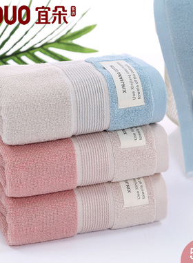 Cotton towels absorb water and are soft纯棉毛巾吸水柔软面巾