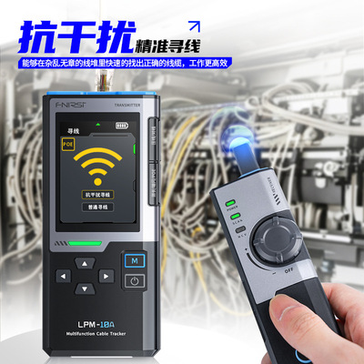 English version of multifunctional line finder network teste