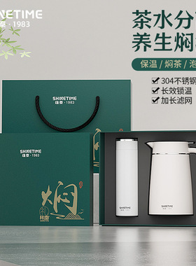 New Large Capacity Insulated Stainless Steel Stewing Teapot