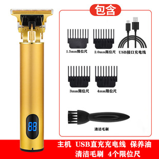 Hair clipper, electric pusher, electric hair clipper理发器