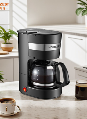Home coffee machine, fully automatic tea maker家用咖啡机